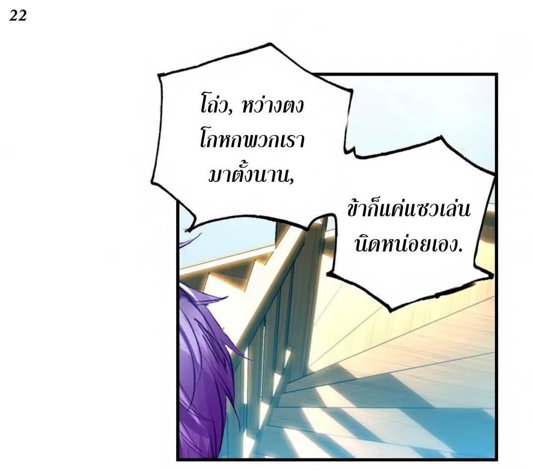 เธญเนเธฒเธเธกเธฑเธเธเธฐ เธเธฒเธฃเนเธ•เธนเธ