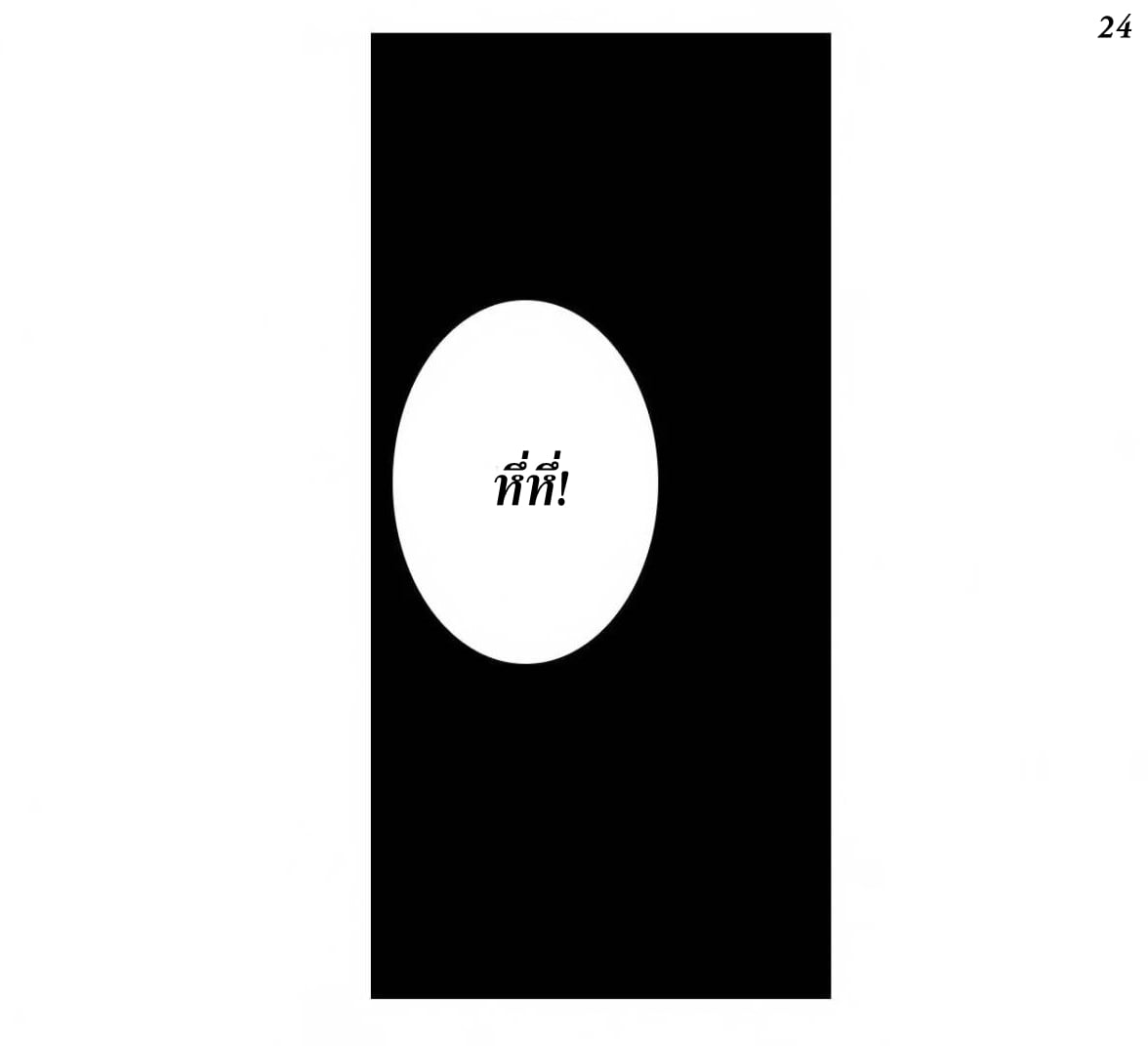 เธญเนเธฒเธเธกเธฑเธเธเธฐ เธเธฒเธฃเนเธ•เธนเธ