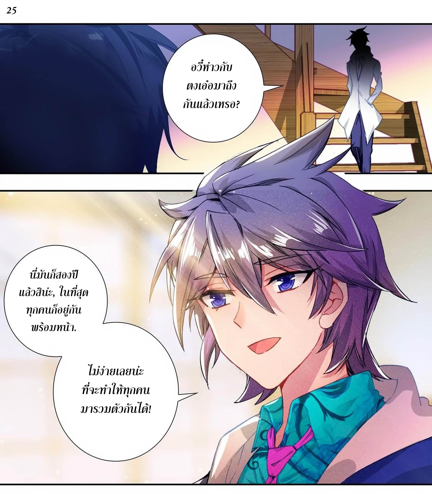 เธญเนเธฒเธเธกเธฑเธเธเธฐ เธเธฒเธฃเนเธ•เธนเธ