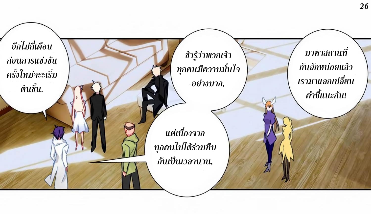 เธญเนเธฒเธเธกเธฑเธเธเธฐ เธเธฒเธฃเนเธ•เธนเธ