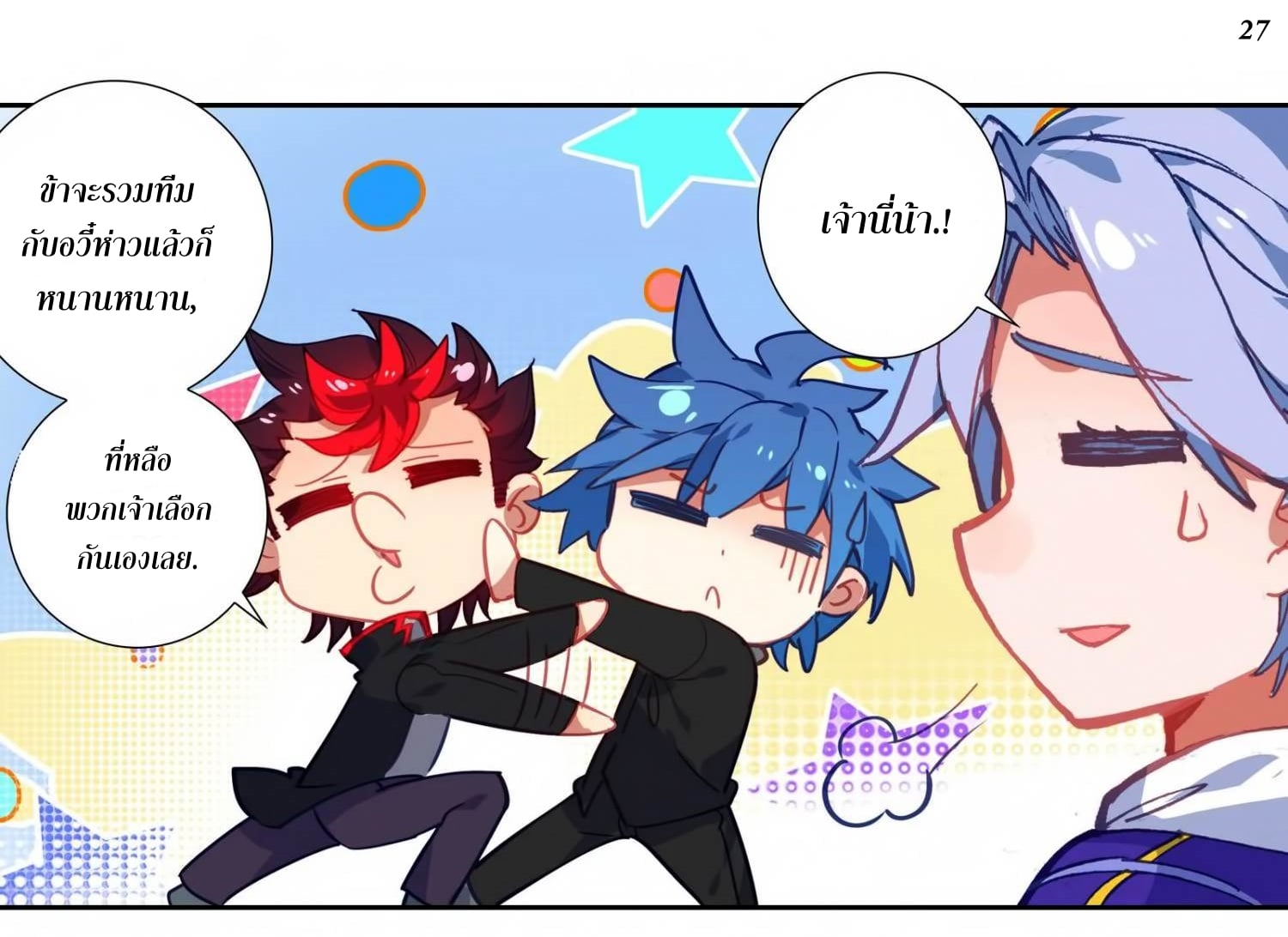 เธญเนเธฒเธเธกเธฑเธเธเธฐ เธเธฒเธฃเนเธ•เธนเธ