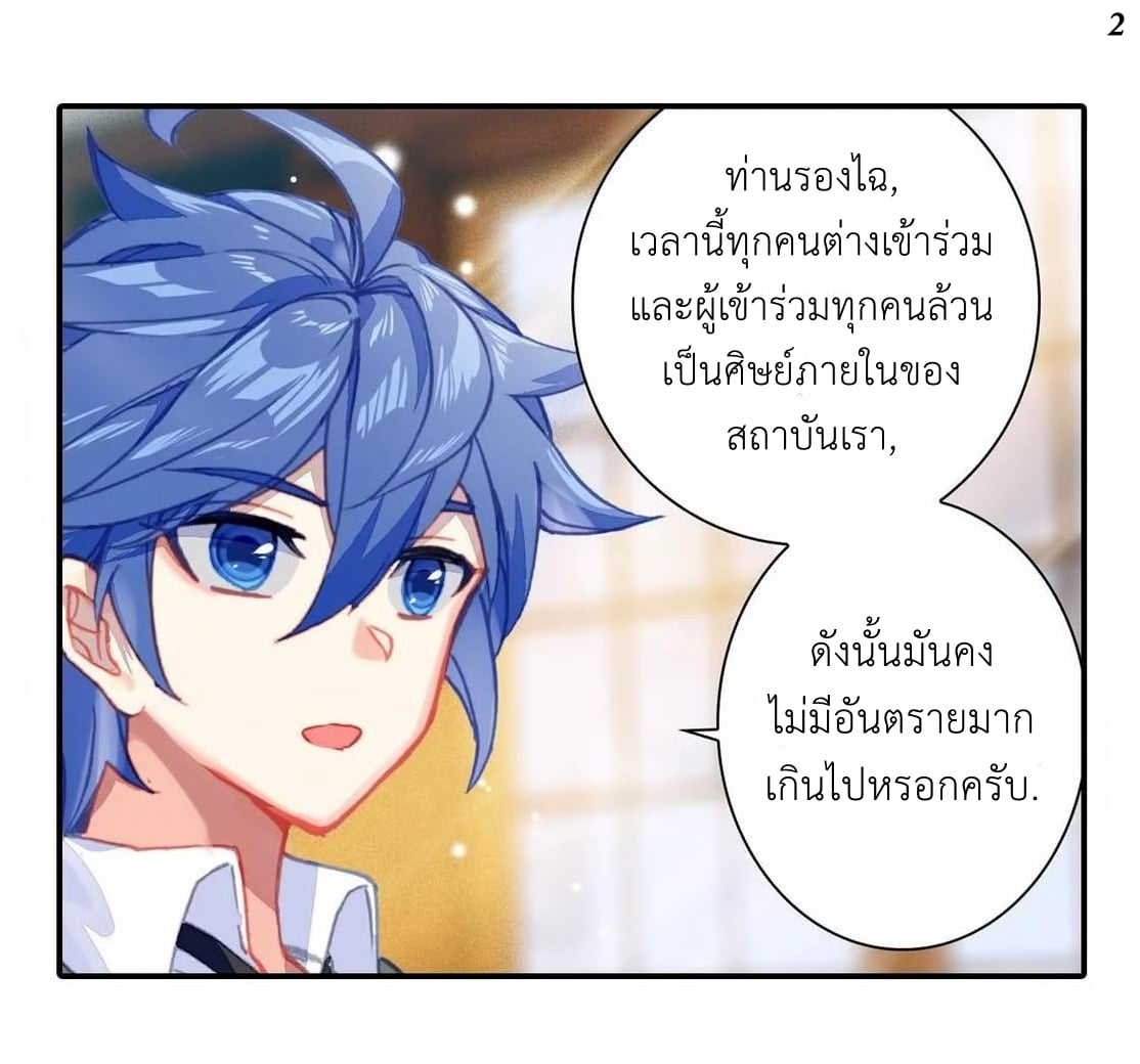 เธญเนเธฒเธเธกเธฑเธเธเธฐ เธเธฒเธฃเนเธ•เธนเธ