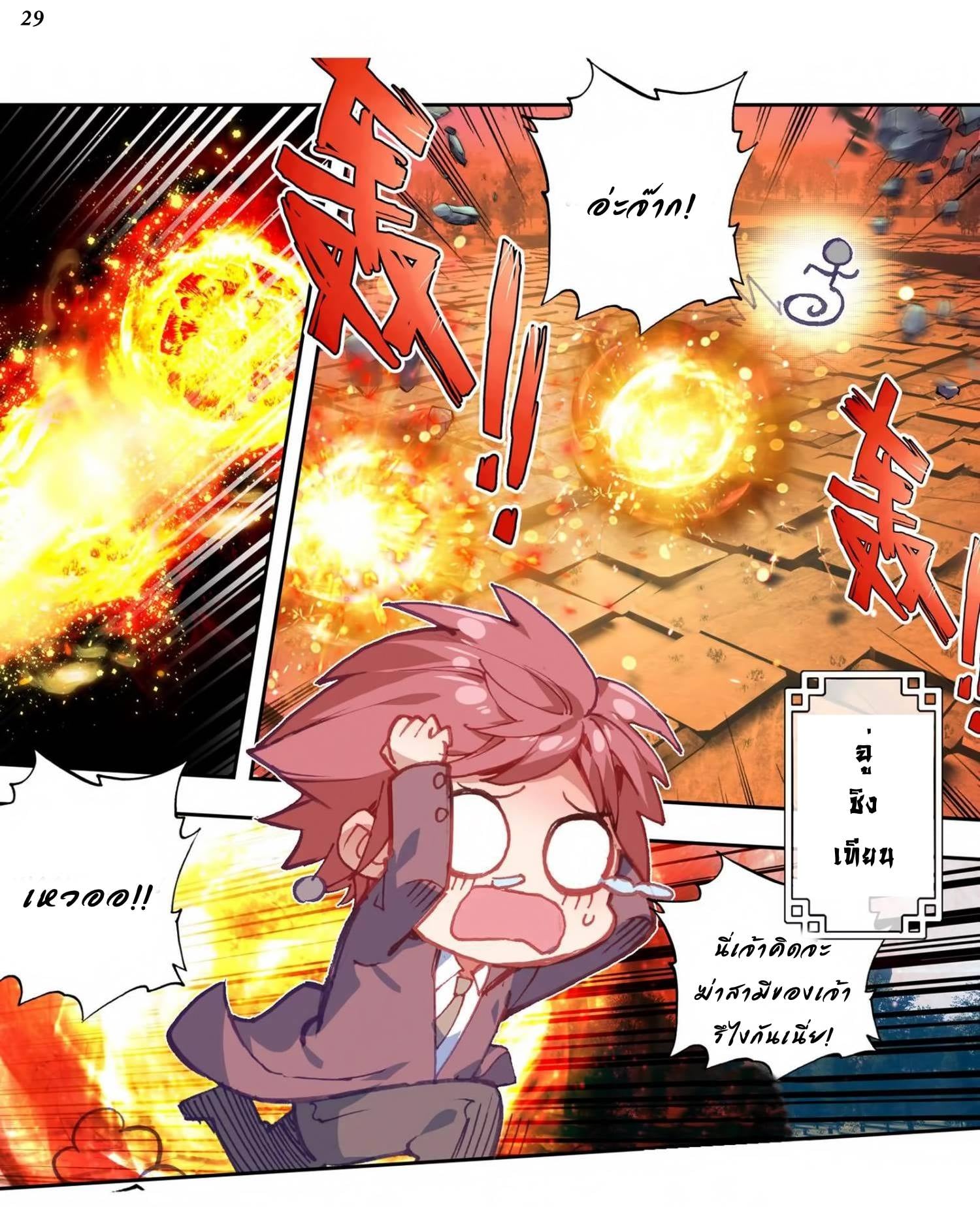 เธญเนเธฒเธเธกเธฑเธเธเธฐ เธเธฒเธฃเนเธ•เธนเธ