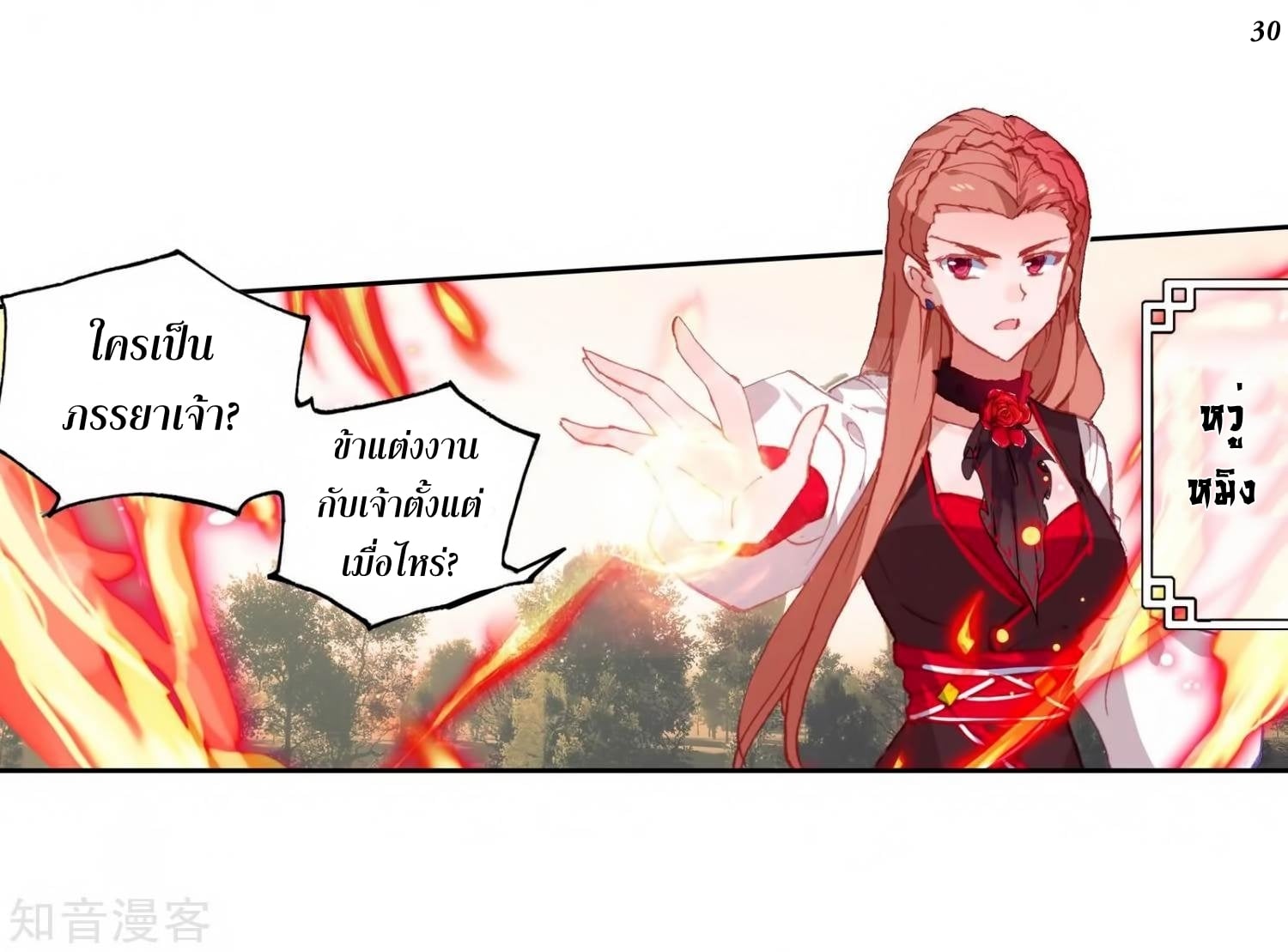 เธญเนเธฒเธเธกเธฑเธเธเธฐ เธเธฒเธฃเนเธ•เธนเธ