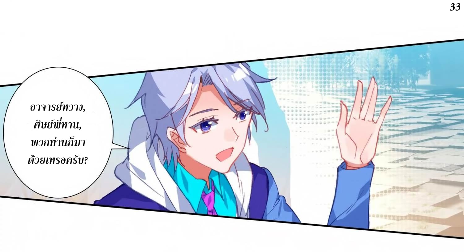 เธญเนเธฒเธเธกเธฑเธเธเธฐ เธเธฒเธฃเนเธ•เธนเธ