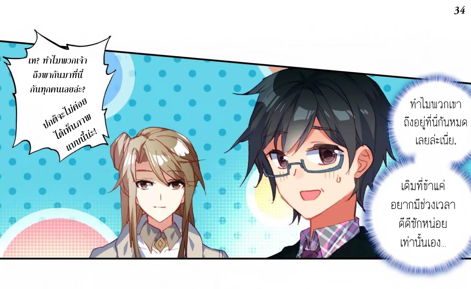 เธญเนเธฒเธเธกเธฑเธเธเธฐ เธเธฒเธฃเนเธ•เธนเธ