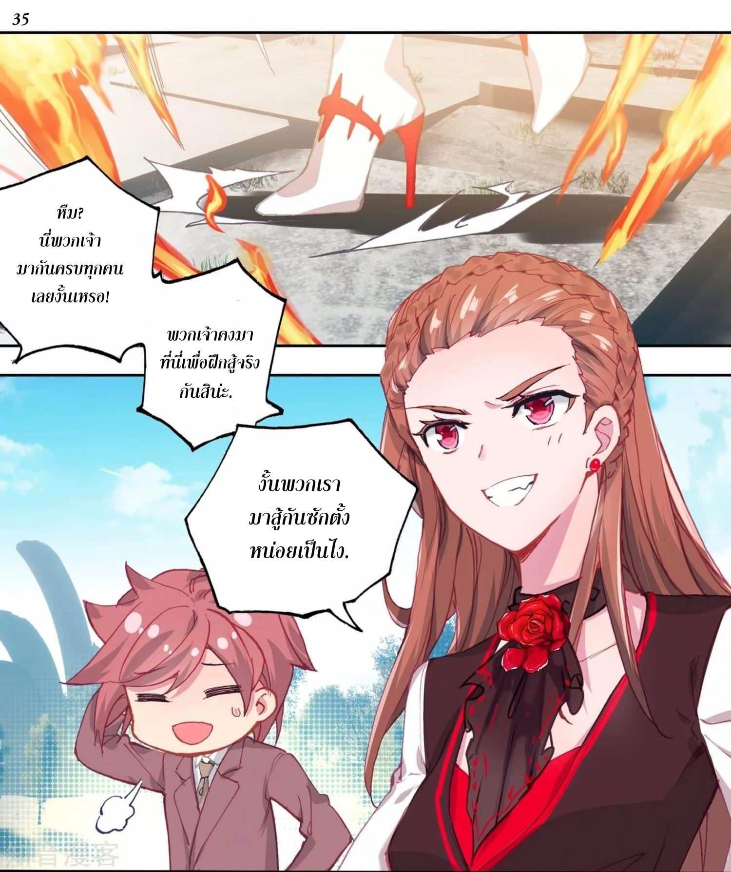 เธญเนเธฒเธเธกเธฑเธเธเธฐ เธเธฒเธฃเนเธ•เธนเธ