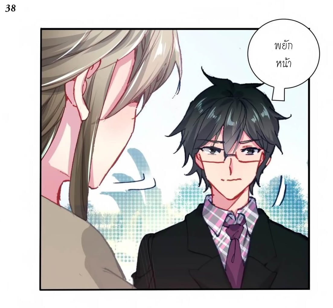 เธญเนเธฒเธเธกเธฑเธเธเธฐ เธเธฒเธฃเนเธ•เธนเธ