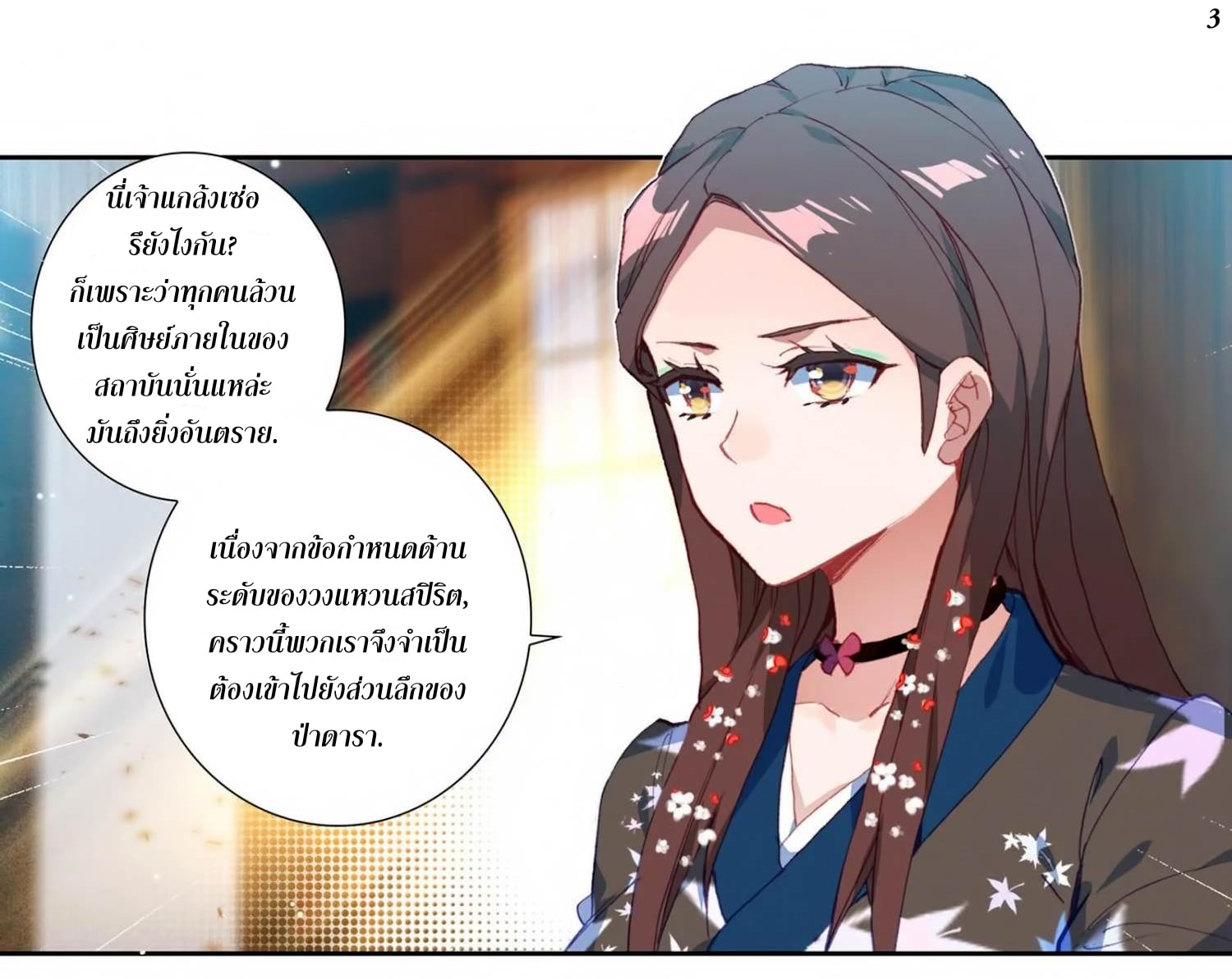 เธญเนเธฒเธเธกเธฑเธเธเธฐ เธเธฒเธฃเนเธ•เธนเธ