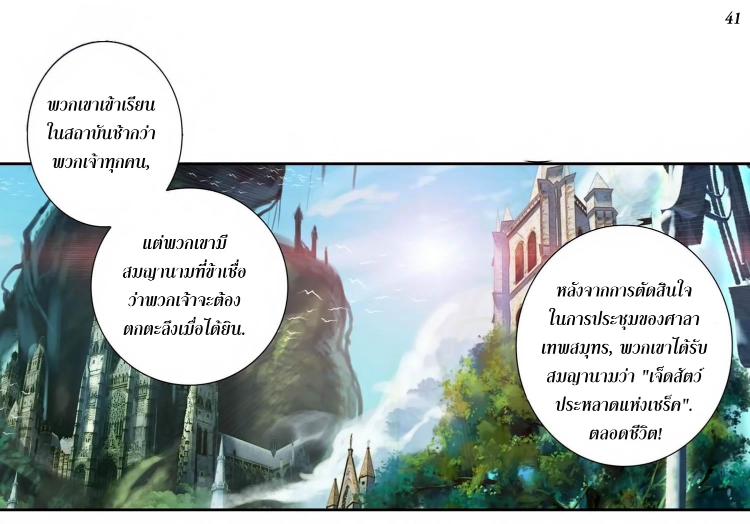 เธญเนเธฒเธเธกเธฑเธเธเธฐ เธเธฒเธฃเนเธ•เธนเธ