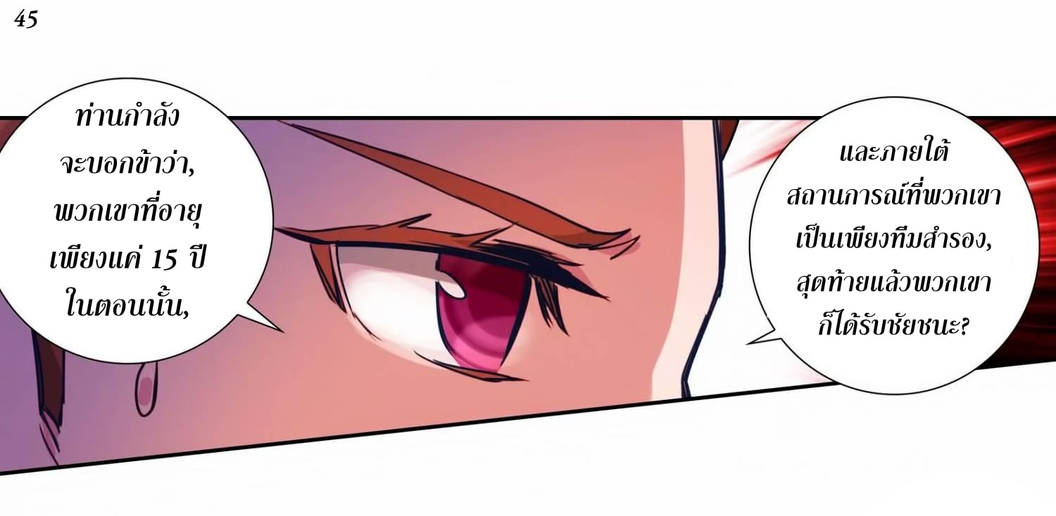 เธญเนเธฒเธเธกเธฑเธเธเธฐ เธเธฒเธฃเนเธ•เธนเธ