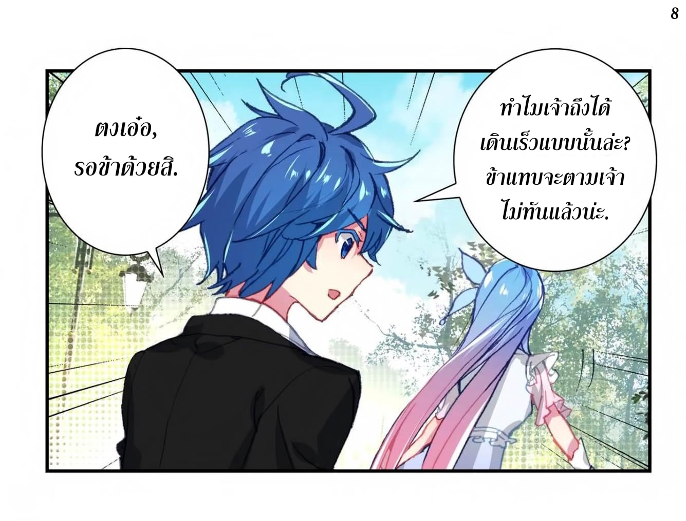 เธญเนเธฒเธเธกเธฑเธเธเธฐ เธเธฒเธฃเนเธ•เธนเธ