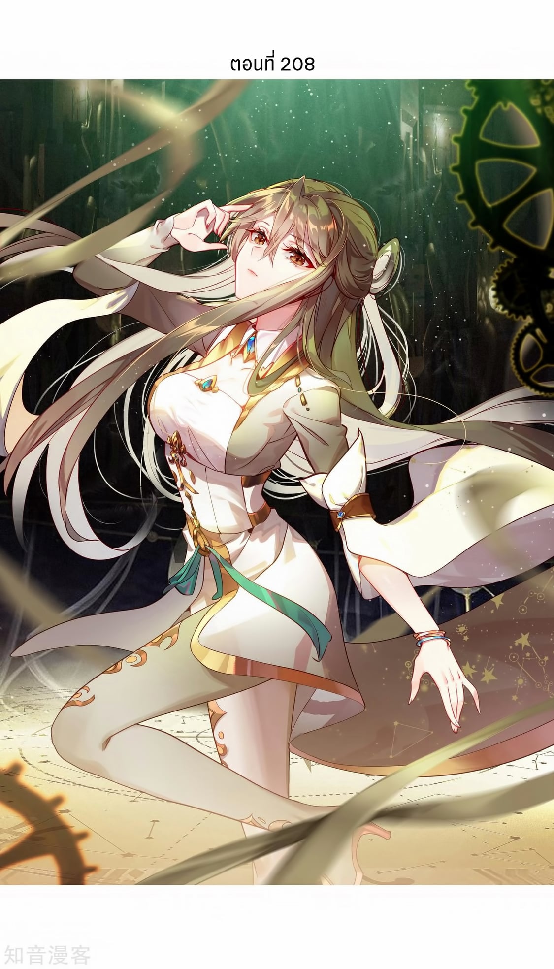 เธญเนเธฒเธเธกเธฑเธเธเธฐ เธเธฒเธฃเนเธ•เธนเธ