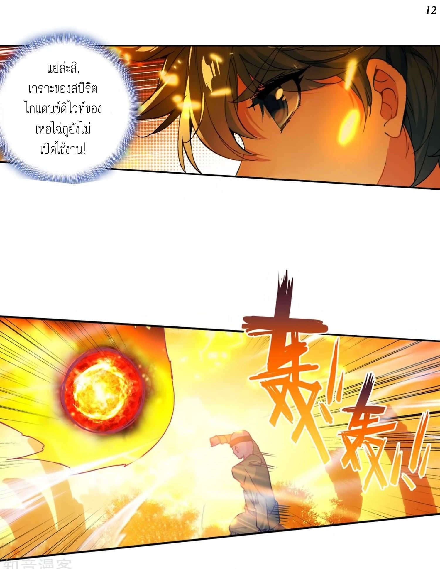 เธญเนเธฒเธเธกเธฑเธเธเธฐ เธเธฒเธฃเนเธ•เธนเธ