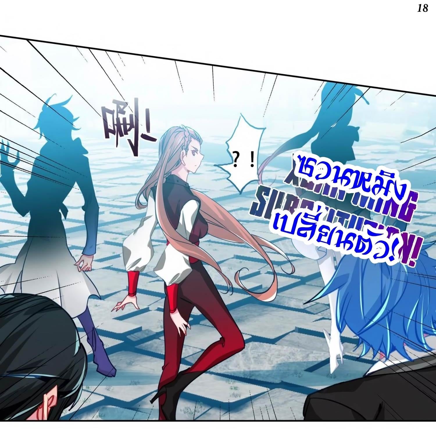 เธญเนเธฒเธเธกเธฑเธเธเธฐ เธเธฒเธฃเนเธ•เธนเธ