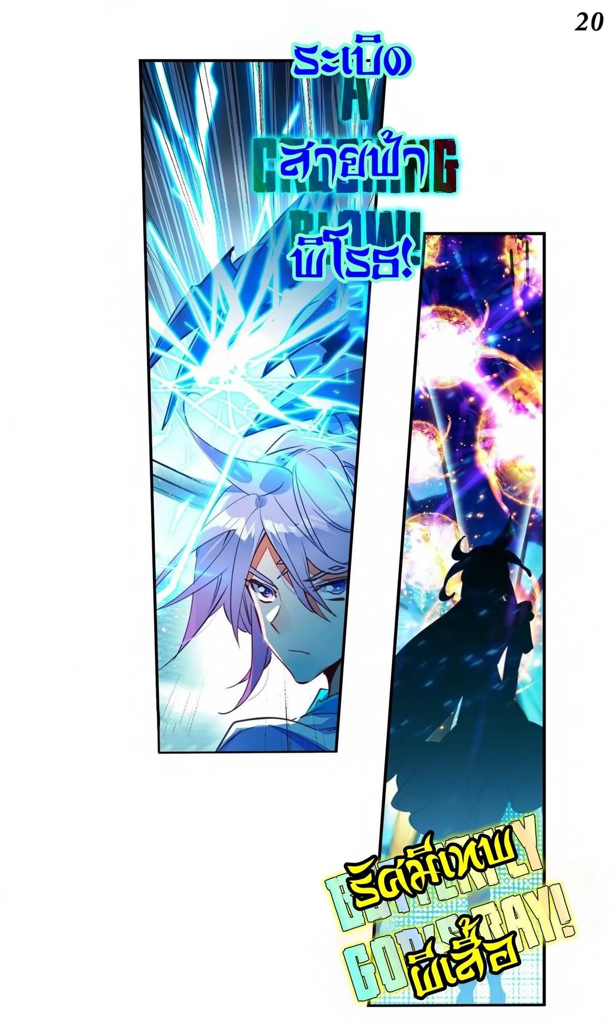 เธญเนเธฒเธเธกเธฑเธเธเธฐ เธเธฒเธฃเนเธ•เธนเธ