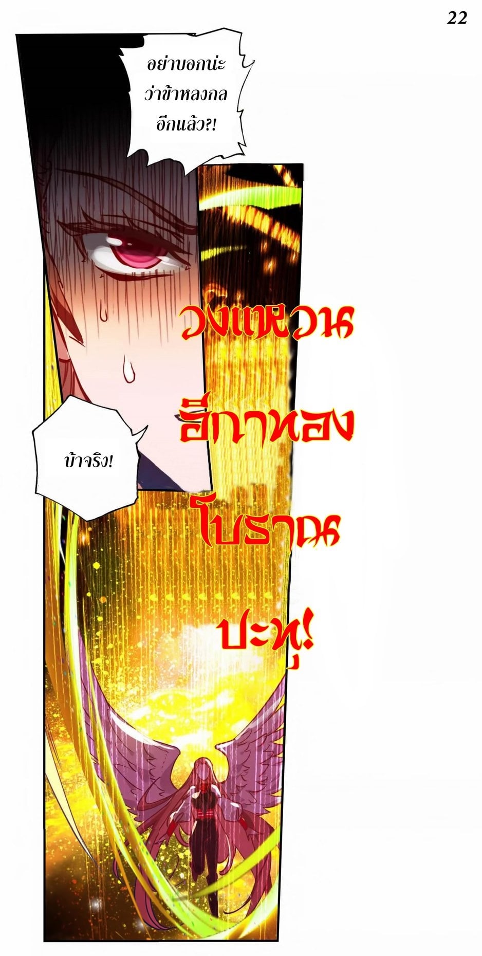 เธญเนเธฒเธเธกเธฑเธเธเธฐ เธเธฒเธฃเนเธ•เธนเธ