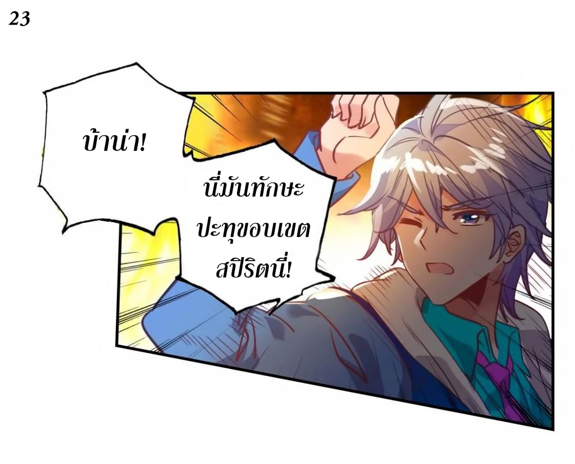 เธญเนเธฒเธเธกเธฑเธเธเธฐ เธเธฒเธฃเนเธ•เธนเธ