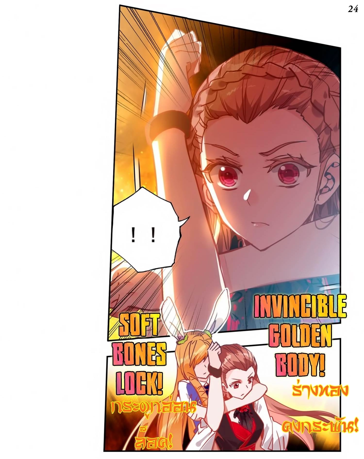 เธญเนเธฒเธเธกเธฑเธเธเธฐ เธเธฒเธฃเนเธ•เธนเธ