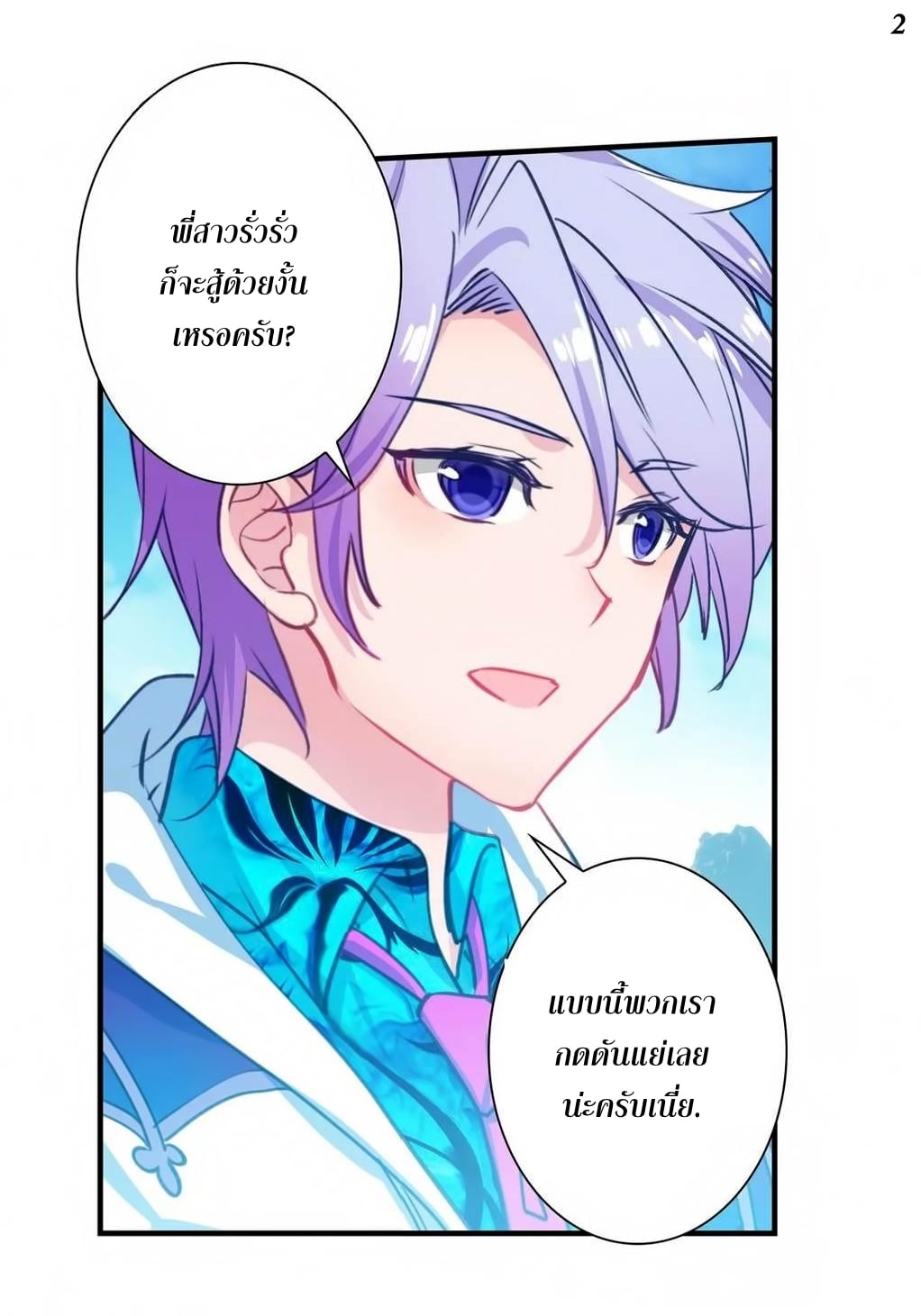 เธญเนเธฒเธเธกเธฑเธเธเธฐ เธเธฒเธฃเนเธ•เธนเธ