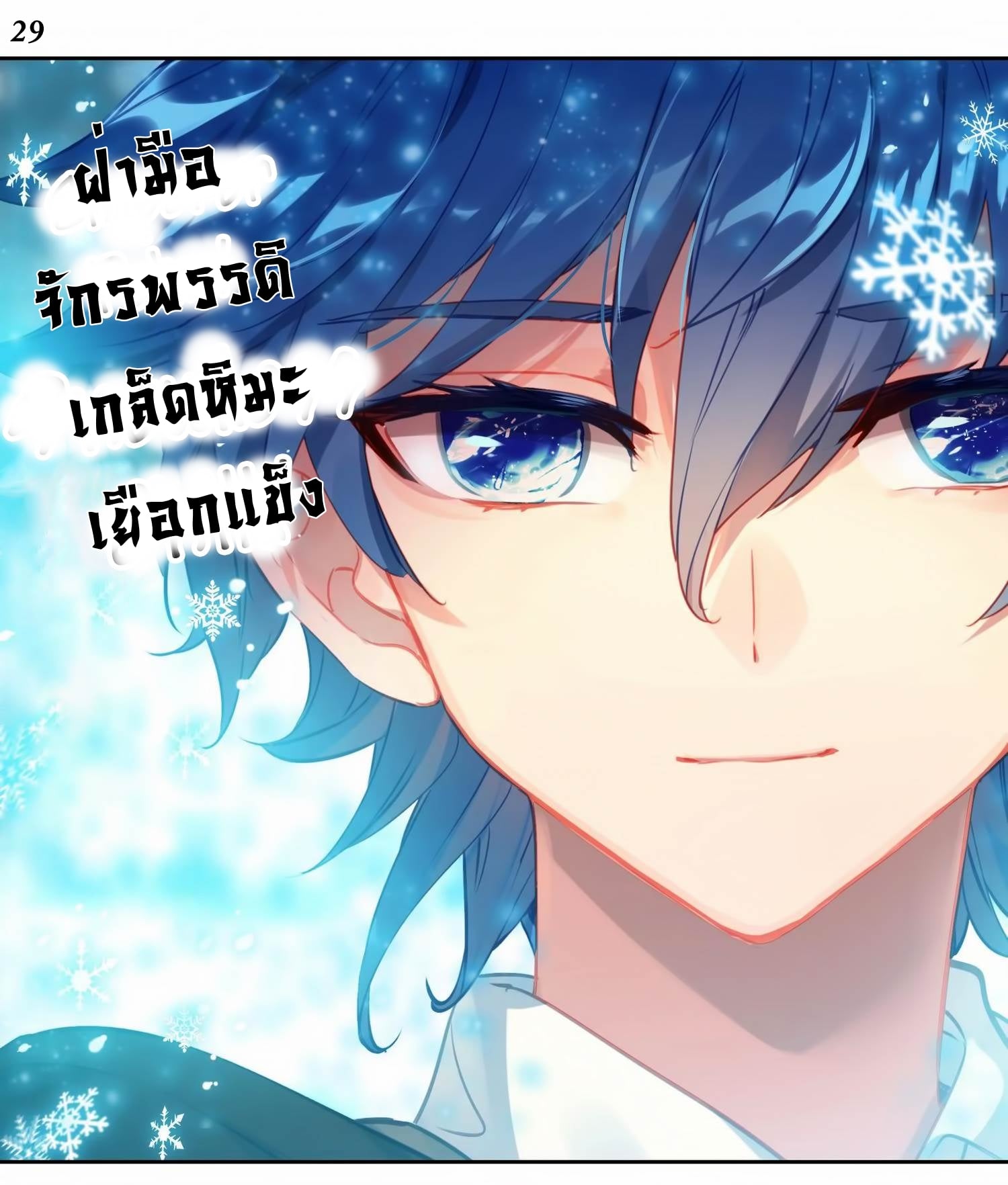 เธญเนเธฒเธเธกเธฑเธเธเธฐ เธเธฒเธฃเนเธ•เธนเธ