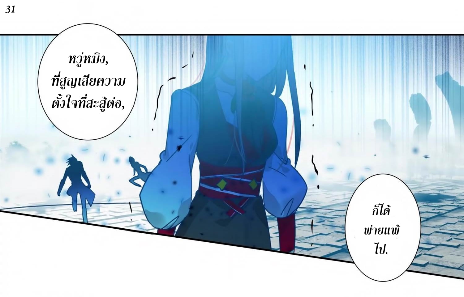 เธญเนเธฒเธเธกเธฑเธเธเธฐ เธเธฒเธฃเนเธ•เธนเธ