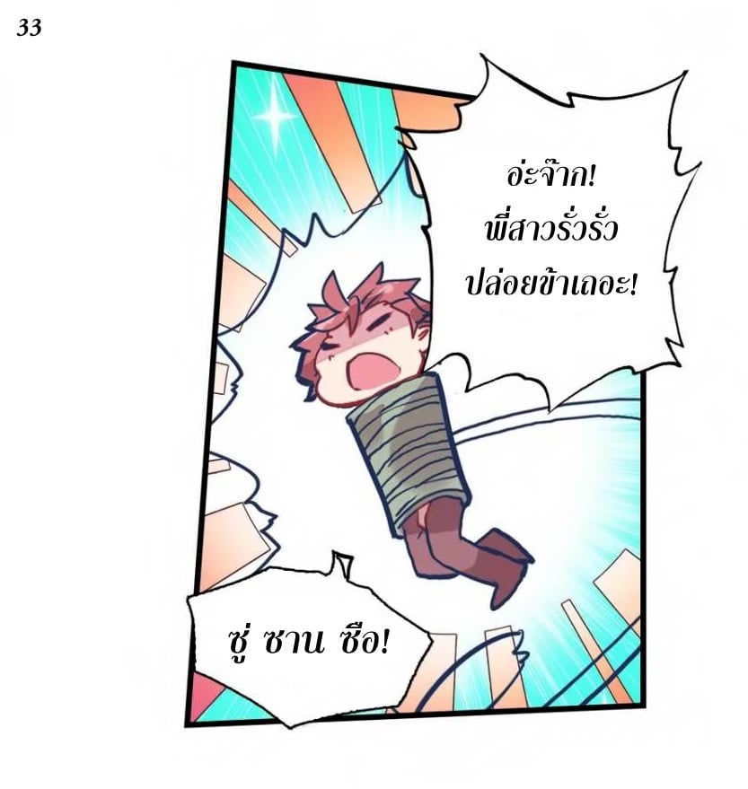 เธญเนเธฒเธเธกเธฑเธเธเธฐ เธเธฒเธฃเนเธ•เธนเธ