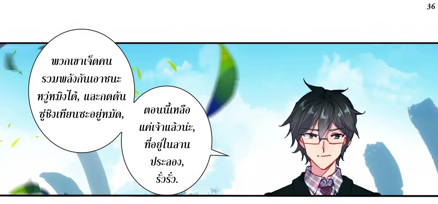 เธญเนเธฒเธเธกเธฑเธเธเธฐ เธเธฒเธฃเนเธ•เธนเธ