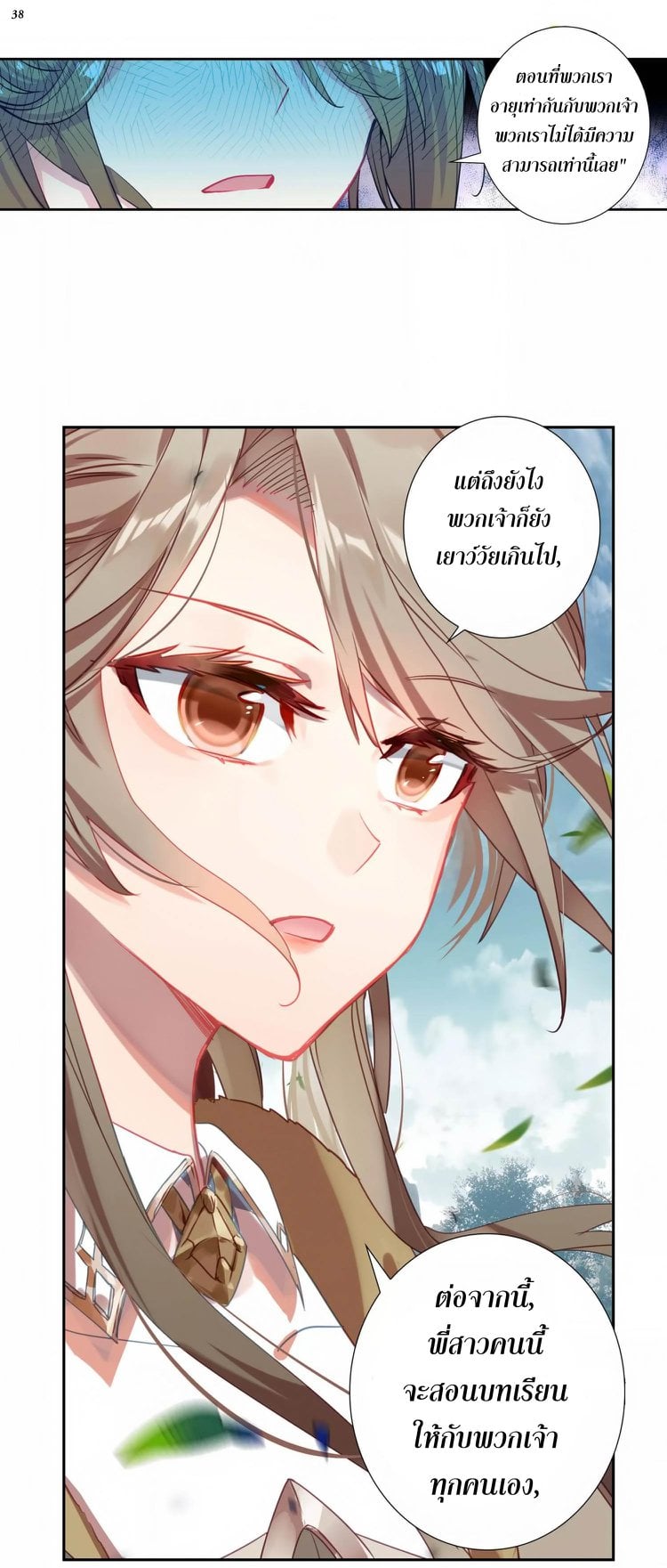 เธญเนเธฒเธเธกเธฑเธเธเธฐ เธเธฒเธฃเนเธ•เธนเธ