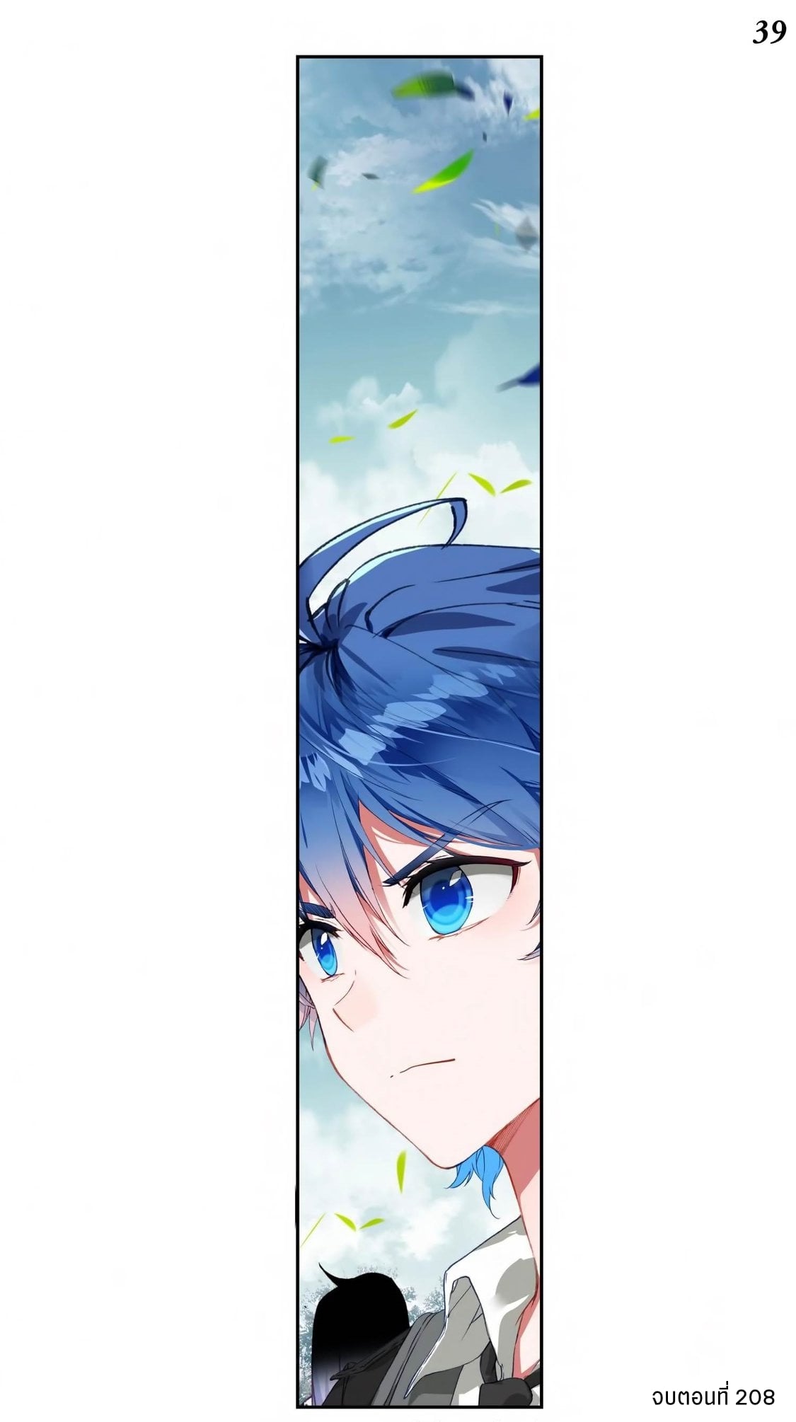 เธญเนเธฒเธเธกเธฑเธเธเธฐ เธเธฒเธฃเนเธ•เธนเธ