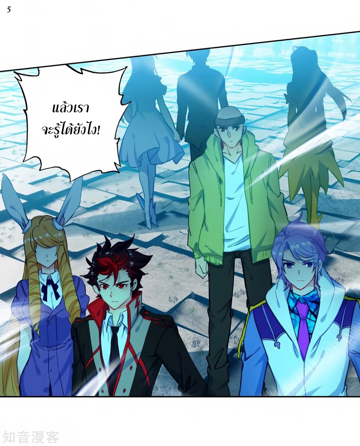 เธญเนเธฒเธเธกเธฑเธเธเธฐ เธเธฒเธฃเนเธ•เธนเธ