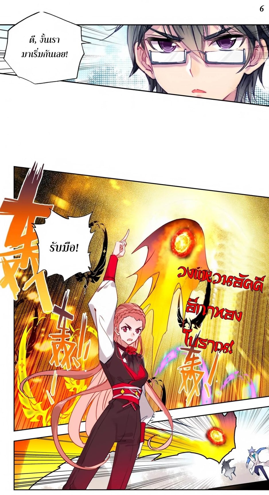 เธญเนเธฒเธเธกเธฑเธเธเธฐ เธเธฒเธฃเนเธ•เธนเธ