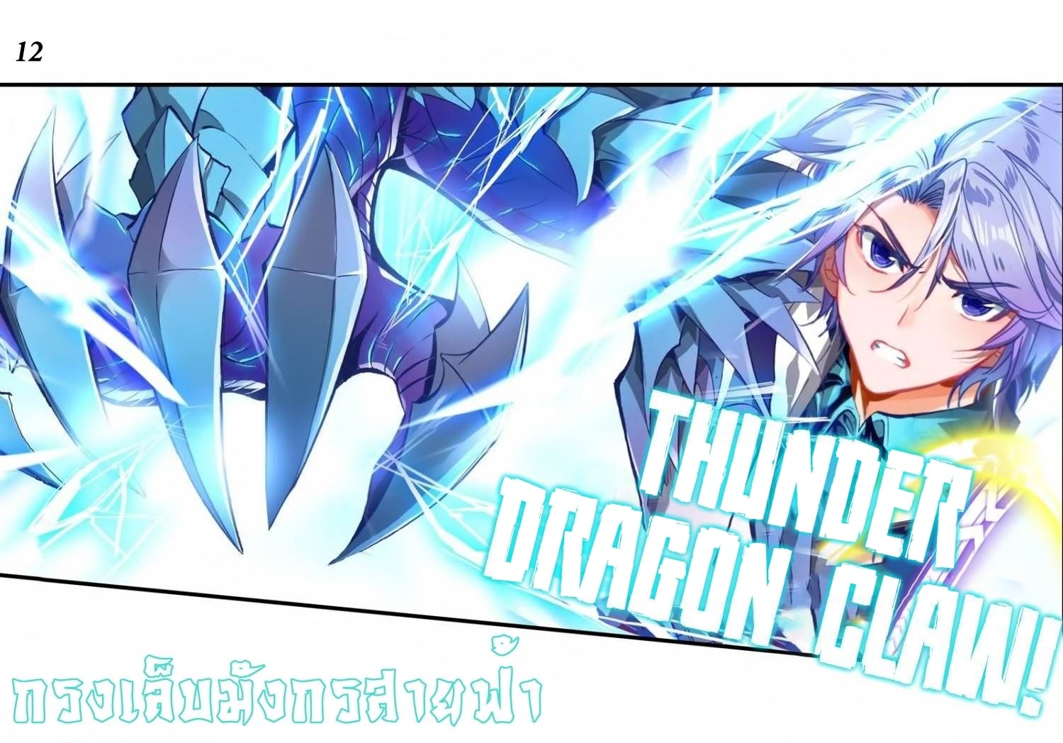 เธญเนเธฒเธเธกเธฑเธเธเธฐ เธเธฒเธฃเนเธ•เธนเธ