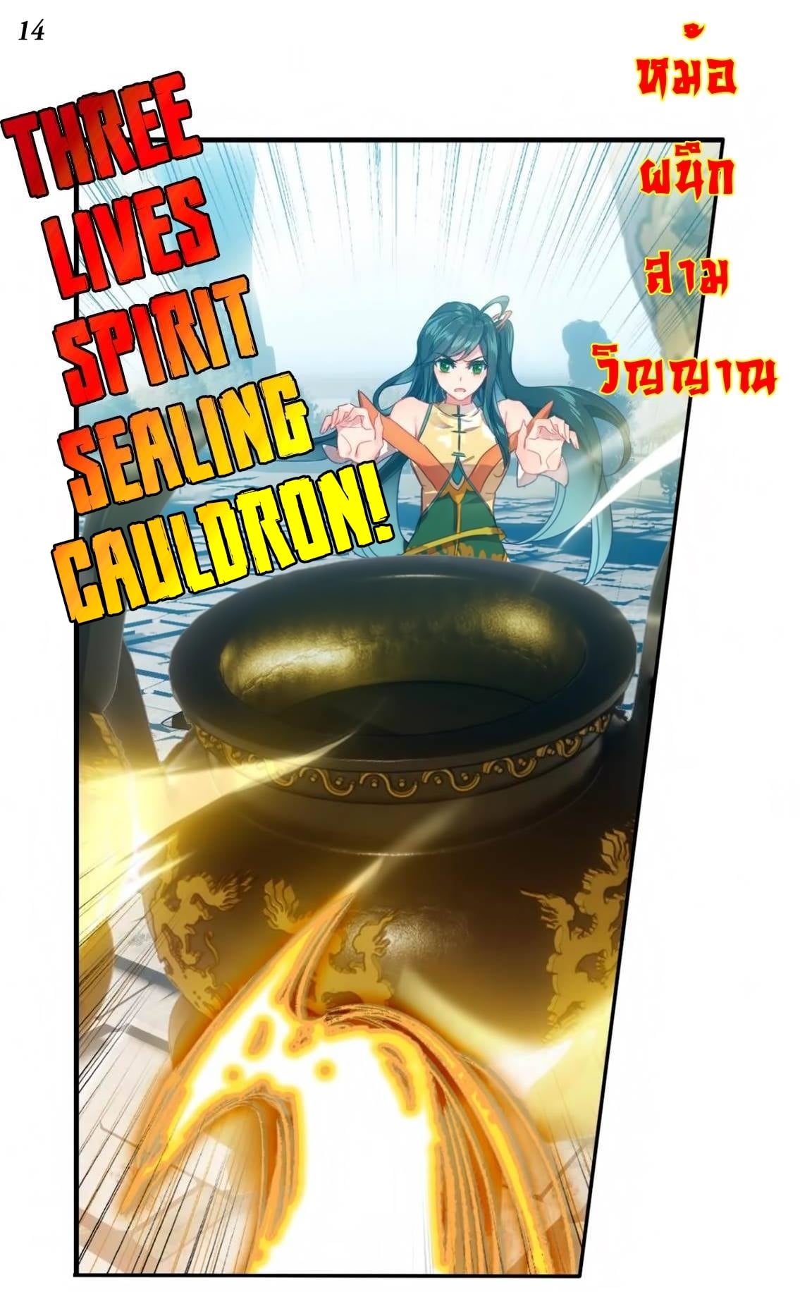 เธญเนเธฒเธเธกเธฑเธเธเธฐ เธเธฒเธฃเนเธ•เธนเธ