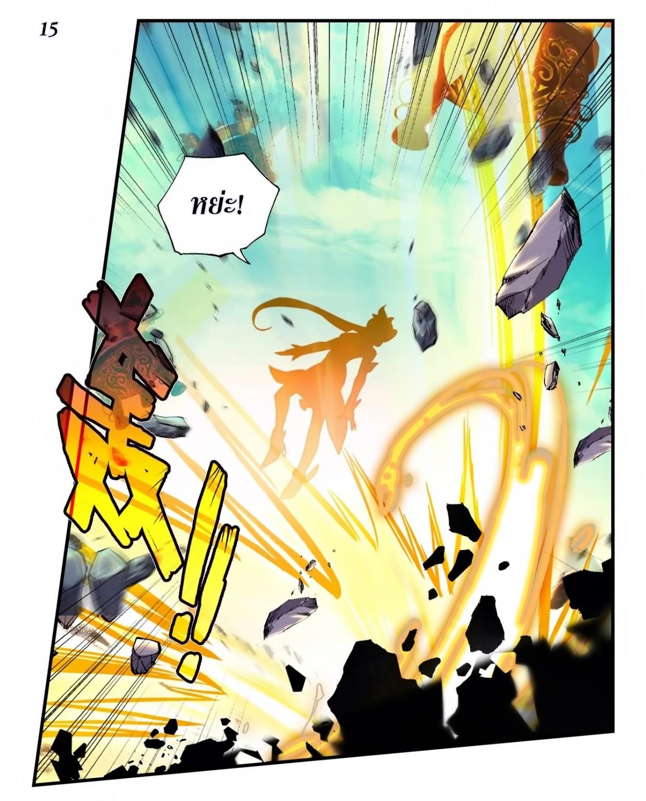 เธญเนเธฒเธเธกเธฑเธเธเธฐ เธเธฒเธฃเนเธ•เธนเธ