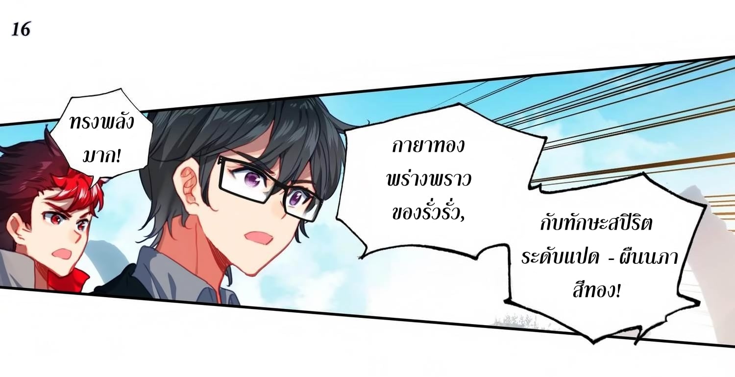 เธญเนเธฒเธเธกเธฑเธเธเธฐ เธเธฒเธฃเนเธ•เธนเธ