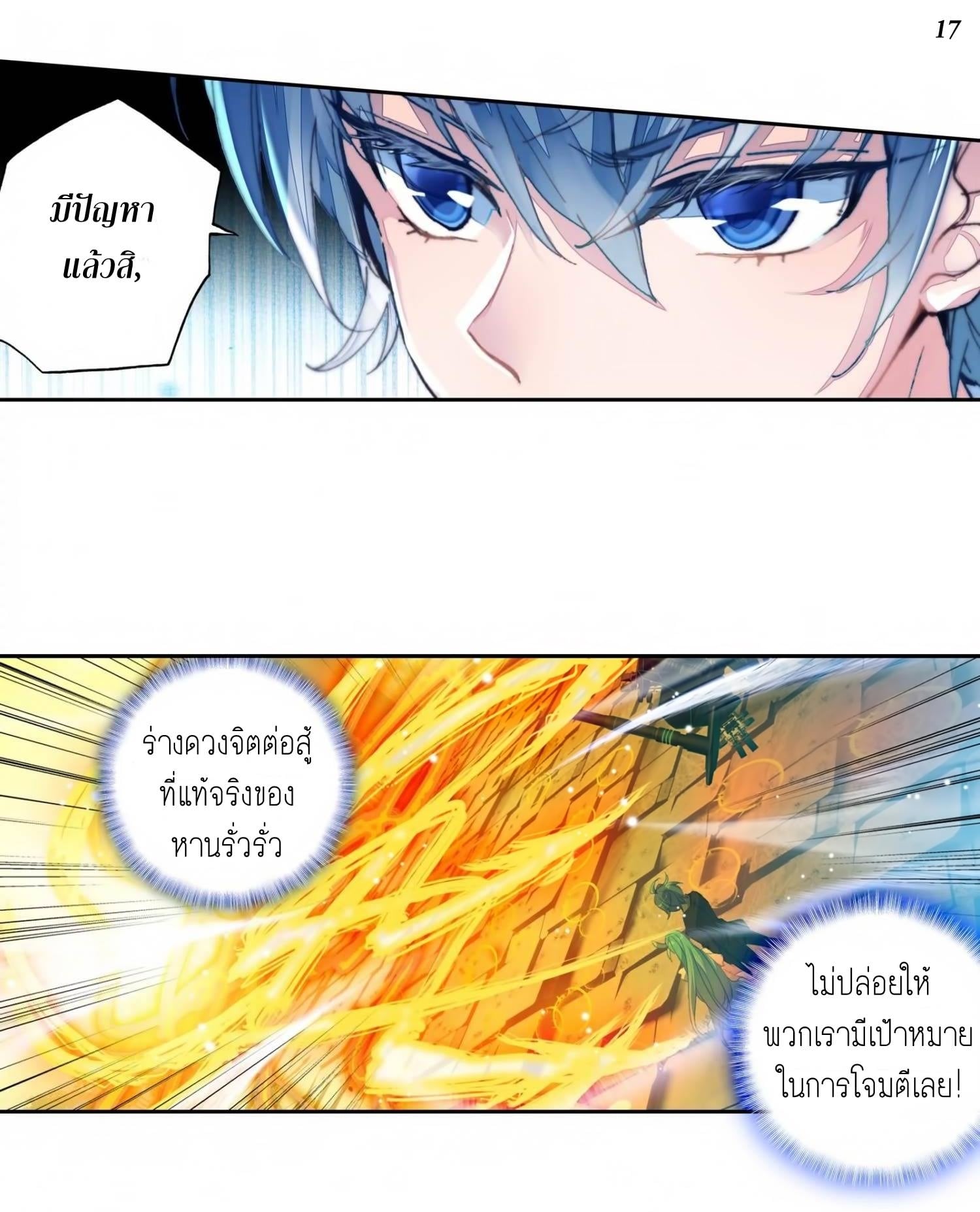 เธญเนเธฒเธเธกเธฑเธเธเธฐ เธเธฒเธฃเนเธ•เธนเธ