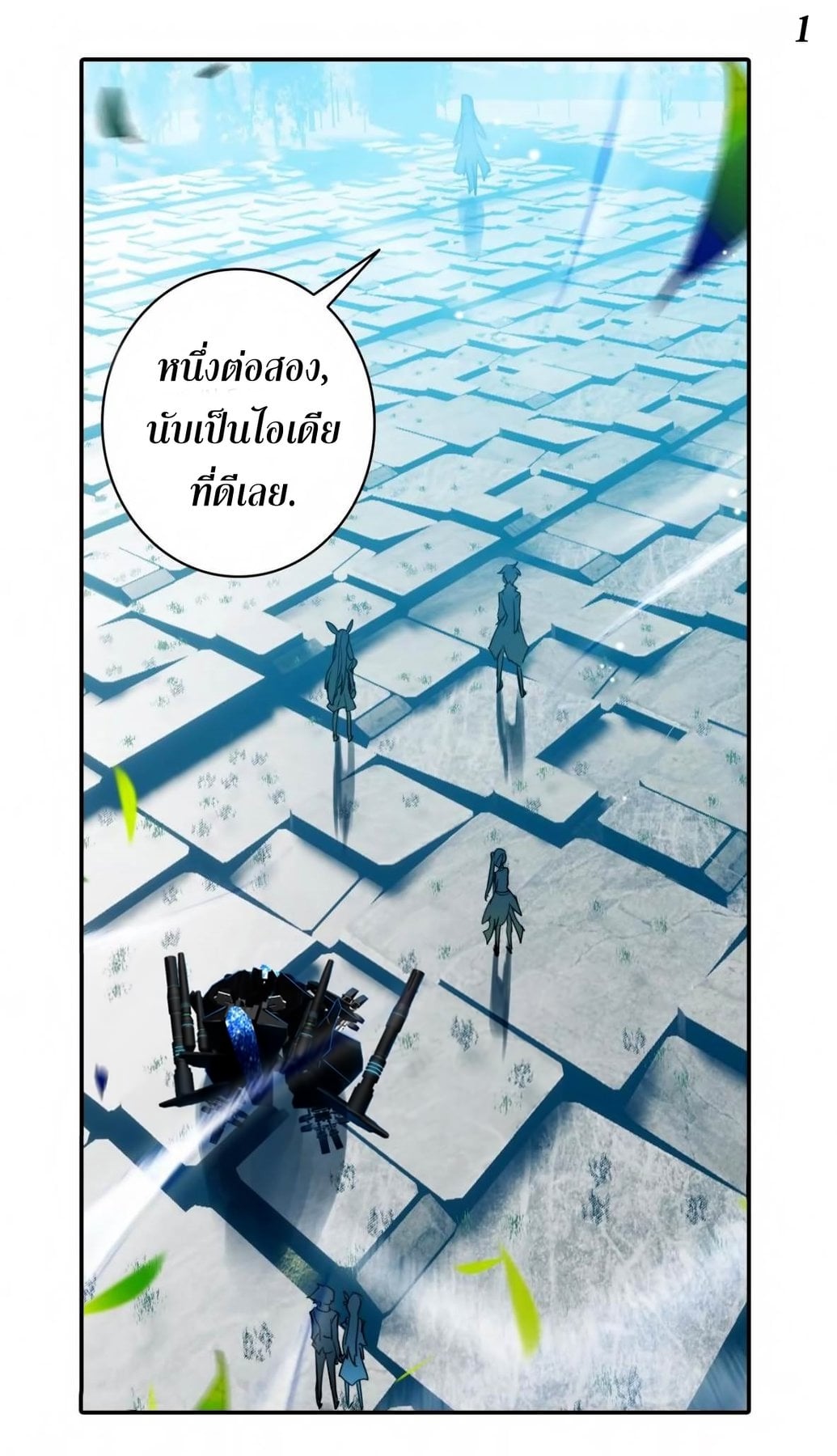 เธญเนเธฒเธเธกเธฑเธเธเธฐ เธเธฒเธฃเนเธ•เธนเธ