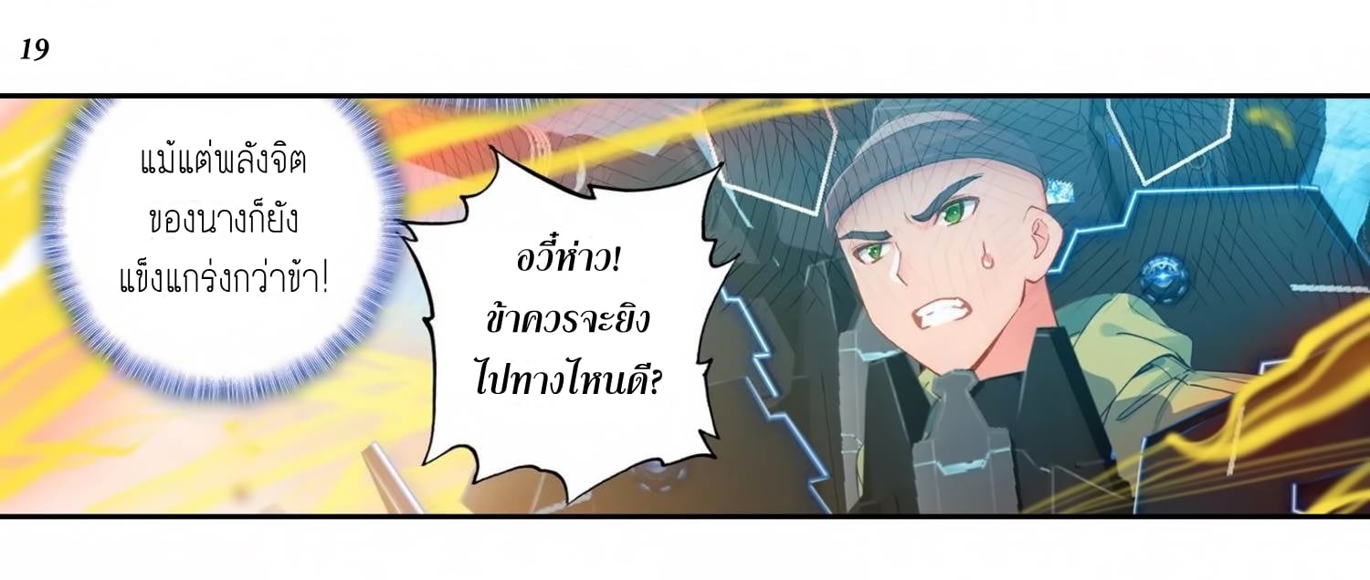 เธญเนเธฒเธเธกเธฑเธเธเธฐ เธเธฒเธฃเนเธ•เธนเธ