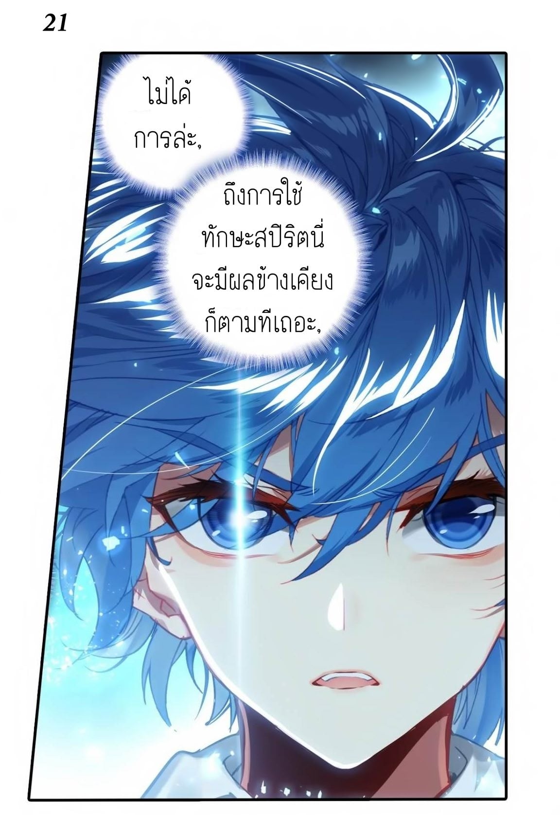 เธญเนเธฒเธเธกเธฑเธเธเธฐ เธเธฒเธฃเนเธ•เธนเธ