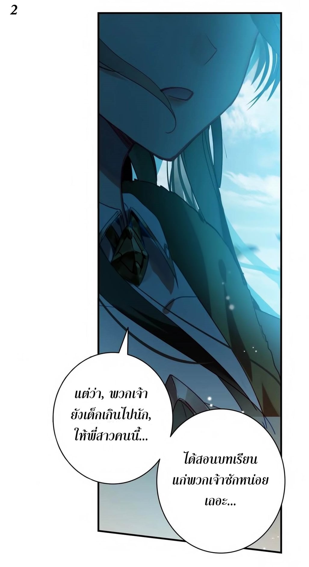 เธญเนเธฒเธเธกเธฑเธเธเธฐ เธเธฒเธฃเนเธ•เธนเธ