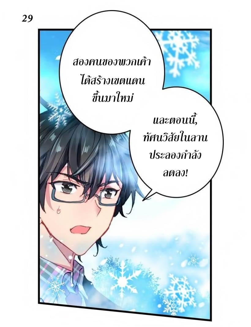 เธญเนเธฒเธเธกเธฑเธเธเธฐ เธเธฒเธฃเนเธ•เธนเธ