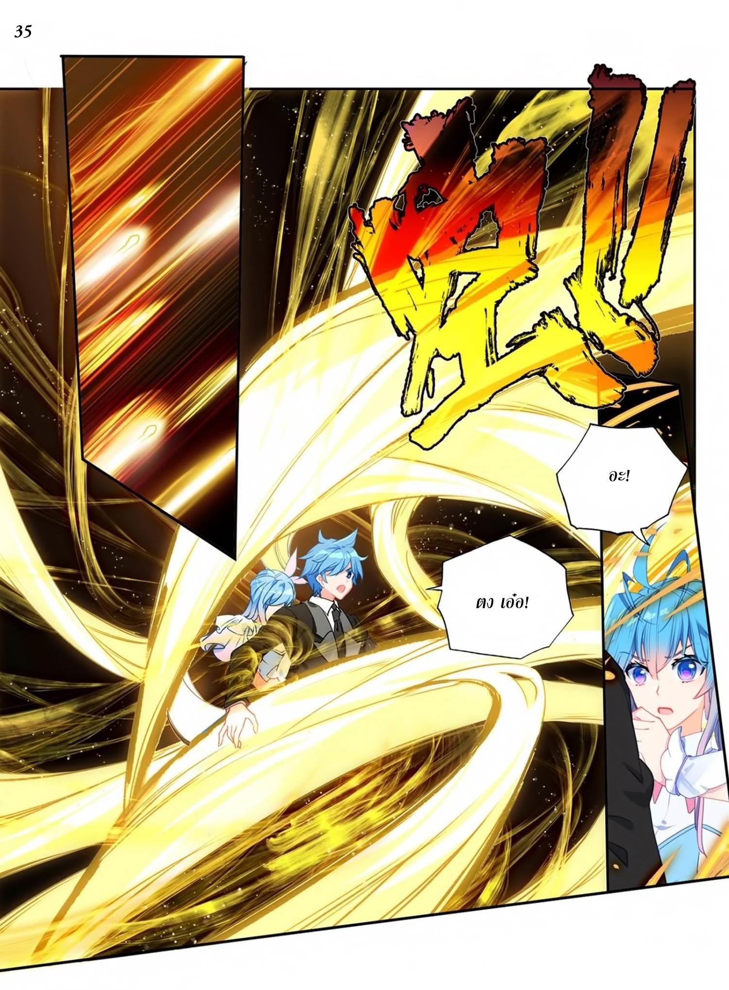 เธญเนเธฒเธเธกเธฑเธเธเธฐ เธเธฒเธฃเนเธ•เธนเธ