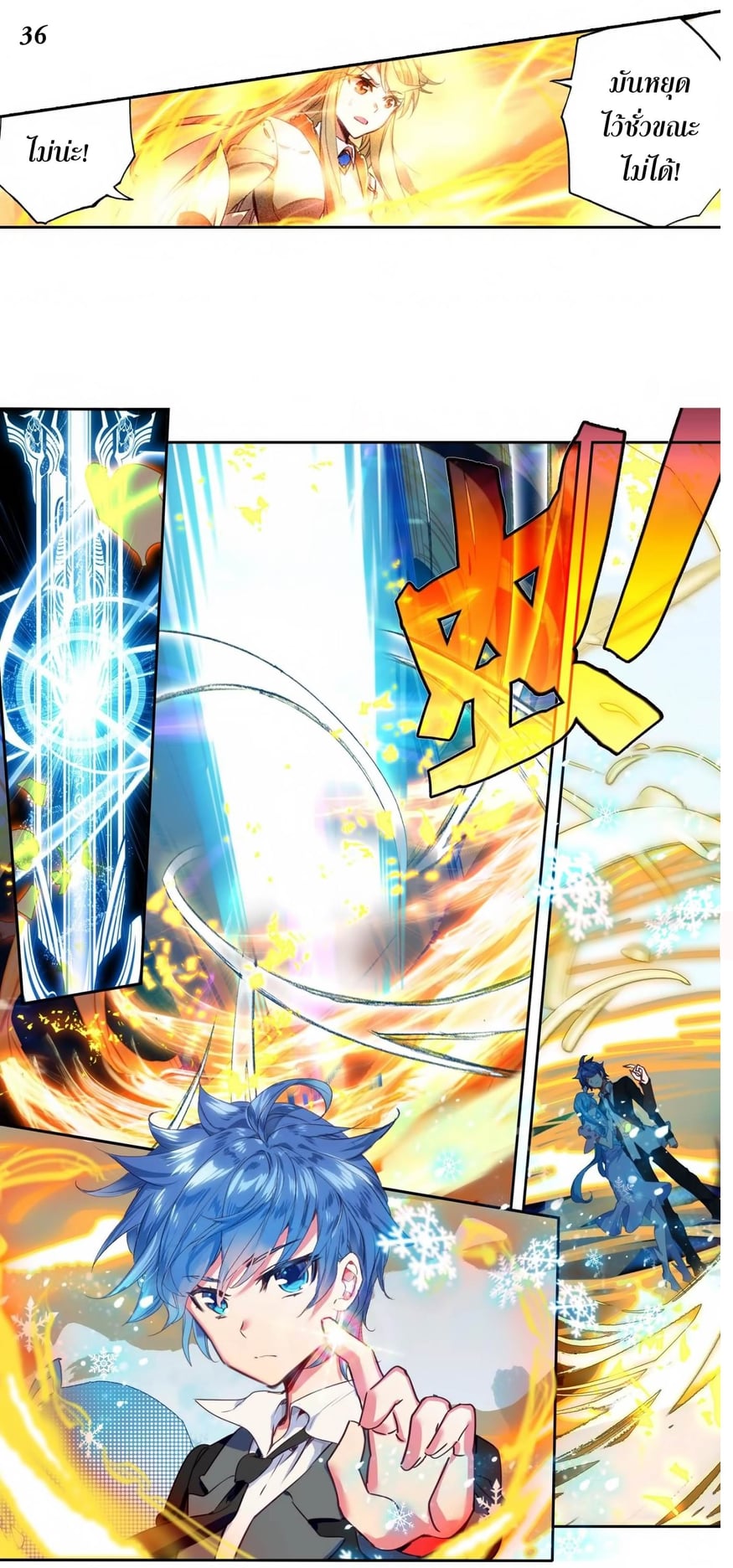 เธญเนเธฒเธเธกเธฑเธเธเธฐ เธเธฒเธฃเนเธ•เธนเธ