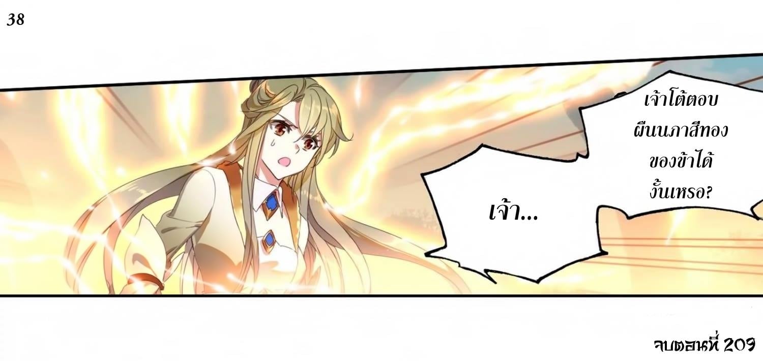 เธญเนเธฒเธเธกเธฑเธเธเธฐ เธเธฒเธฃเนเธ•เธนเธ