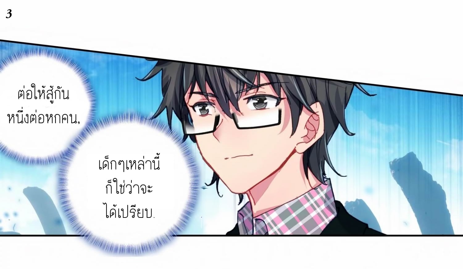 เธญเนเธฒเธเธกเธฑเธเธเธฐ เธเธฒเธฃเนเธ•เธนเธ