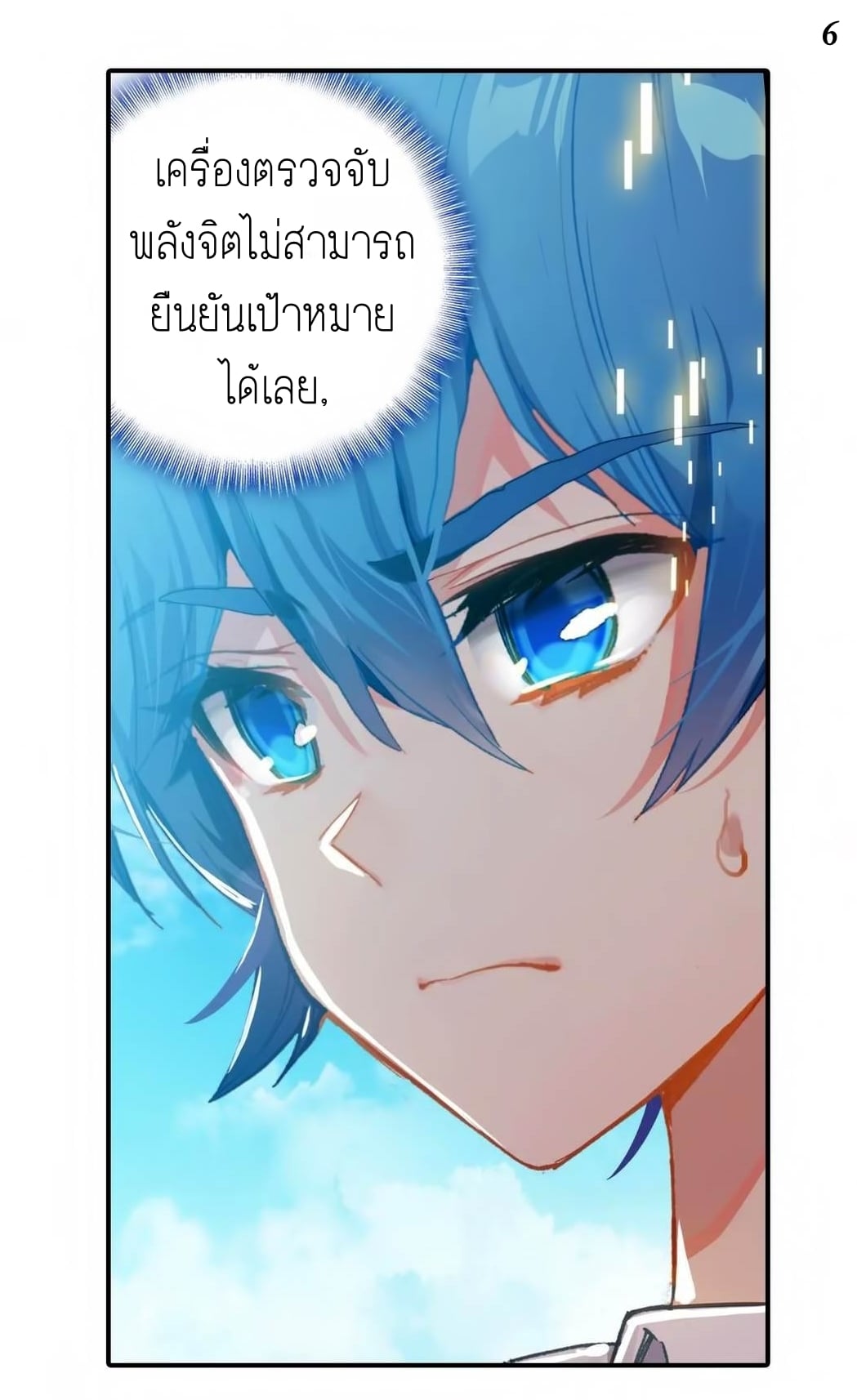 เธญเนเธฒเธเธกเธฑเธเธเธฐ เธเธฒเธฃเนเธ•เธนเธ