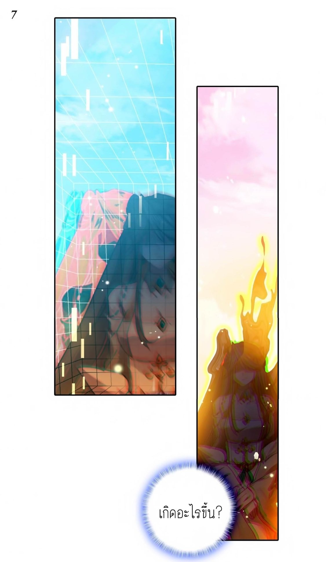 เธญเนเธฒเธเธกเธฑเธเธเธฐ เธเธฒเธฃเนเธ•เธนเธ