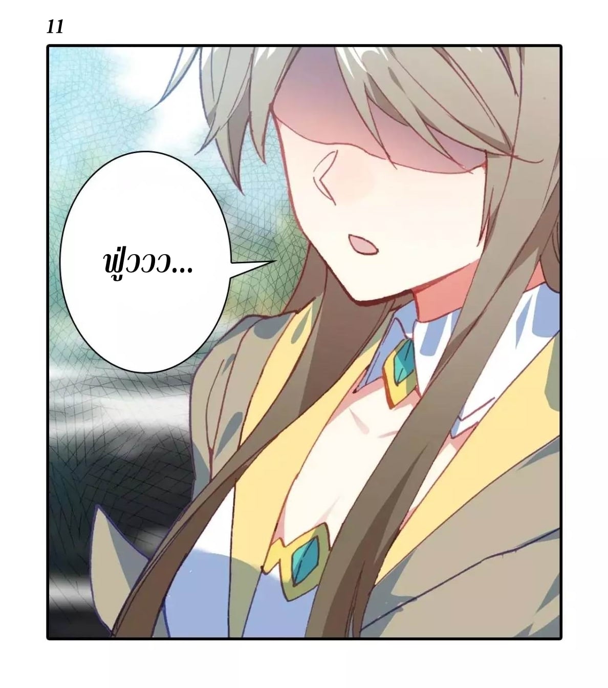 เธญเนเธฒเธเธกเธฑเธเธเธฐ เธเธฒเธฃเนเธ•เธนเธ