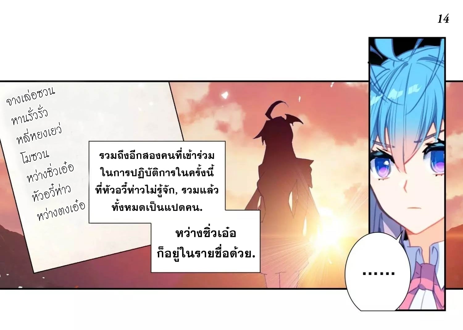 เธญเนเธฒเธเธกเธฑเธเธเธฐ เธเธฒเธฃเนเธ•เธนเธ